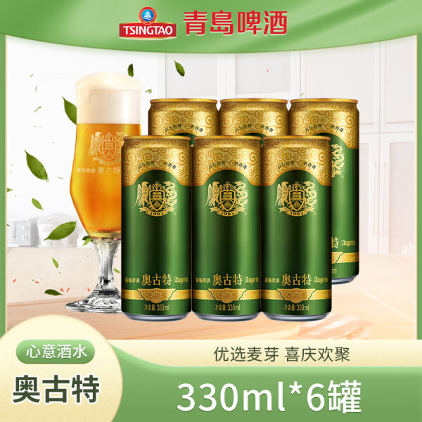 【京东】青岛啤酒（TsingTao）奥古特12度量贩装 330mL 6罐